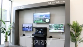 포스코건설 오포 더샵 센트럴포레 견본주택, VR 등 첨단 기술 체험 공간 조성