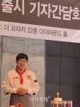 [현장] 돈치킨, 허니마라치킨 출시...글로벌 대표 웰빙푸드 브랜드 천명