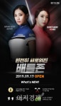 유빈골프존;힐링존 | 골프존, 온라인 대전 서비스 '배틀존' 업데이트 실시