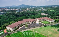 제주부영청소년수련원, 수련회 및 현장체험학습 사전 예약 실시