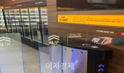 [이지 르포] 어서와 이런 편의점은 처음이지? 쇼핑 후 쓱 나오면 결제 완료…이마트24 셀프 스토어