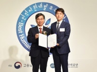 한미약품, 인재채용·인적자원개발 우수기관 인증 획득