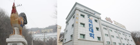 [이지 르포] 전 세계 유일 BBQ 치킨대학을 가다…매장 운영부터 닭 조리법까지 1등 점주 키운다