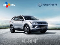 코란도 홈쇼핑에서 사세요 CJ ENM오쇼핑, 국산차 판매 확대 앞장