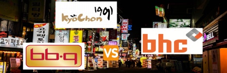 [이지 돋보기] 교촌‧비비큐‧비에치씨, 치맥 성지에 깃발 꽂는다…종로 대첩 개봉박두