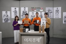 [사회공헌] GS홈쇼핑, 2020 몸짱 소방관 달력 도네이션 방송