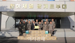 [사회공헌] 부영그룹, 1군단 등 군부대 6곳에 설 위문품 전달