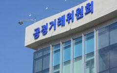 공정위, 최저가 낙찰 하도급 대금 후려친 동호건설에 과징금 2.6억