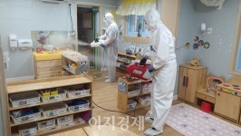 [사회공헌] 동양생명, 대구 유치원 코로나19 방역 지원