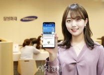삼성화재, '셀프 보장 분석' 이용자수 1만6000명 돌파