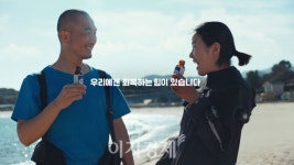 동아제약, 박카스 TV 광고 회복 편 온에어
