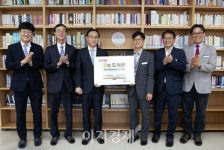 [사회공헌] 동서식품, 2020 동서식품 꿈의 도서관 프로젝트 진행