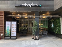 동원홈푸드, 프리미엄 샐러드 카페 크리스피 프레시 론칭