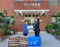 [사회공헌] 골프존카운티 경남, 고객과 함께하는 지역 사화공헌활동 전개