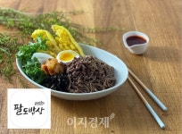 팔도, 공유주방 활용 비대면 팝업스토어 팔도밥상 론칭
