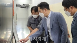 이재용 부회장, 삼성전기 부산사업장 방문…끊임없이 도전하자 주문