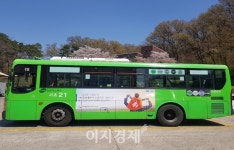 [사회공헌] JW중외제약, 희귀질환 환우 돕기 브라보 캠페인 진행