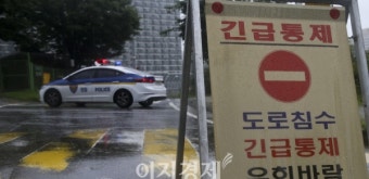 [현장-고성준의 한 컷] 집중호우에 서울 동부간선도로 교통통제…출근길 혼란
