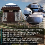 [카드뉴스] 학여울·굽은다리·애오개 이런 의미였어?…지하철 역명 숨겨진 속뜻