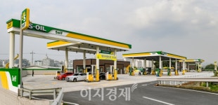 S-OIL, 초대형 복합 에너지 스테이션 파주 운정드림 주유소/충전소 오픈