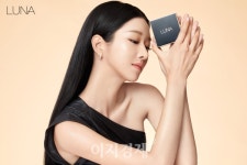 애경산업, 루나 서예지와 함께한 메이크업 화보 공개