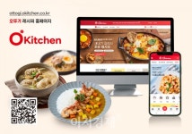 오뚜기, 레시피 홈페이지 오키친 (OKitchen) 오픈