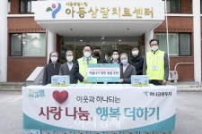 [사회공헌] 하나금융투자, 서울시립아동상담치료센터에 방한용품 전달