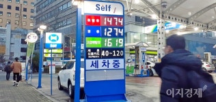 주말 주유는 계속된다…국내 기름값 71일 연속 올라