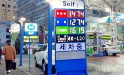 국내 유가 85일째 상승…아무데서나 주유하자