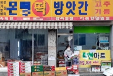 [이경제의 한 컷] 사라져가는 전통…떡방앗간