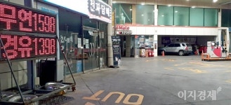 휘발유가 1천500원 돌파 초읽기…국내외 유가 지속 상승
