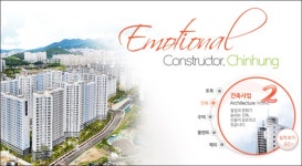 [특징주] 오세훈 관련주 진흥기업, 20%↑ 급등세
