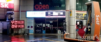 코로나19에묻히고·政 무관심에뒷전…휘발유값 1천500원 돌파