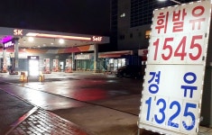 코로나19에묻히고·政 무관심에뒷전…휘발유값 1천500원 돌파
