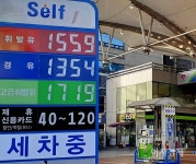코로나19에묻히고·政 무관심에뒷전…휘발유값 1천500원 돌파