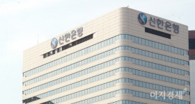 신한은행, 인천광역시와 친환경 자원순환정책 동참
