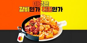치맥 계절이다…멕시카나, 수요 선제 점령 나서