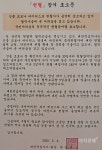 대한적십자, 국민 건강 위협…빨간날, 혈액공급 손 놔