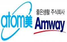 美 암웨이, 다단계 30년 왕좌…韓 애터미에 뺏겨