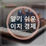 [카드뉴스] 일상 파고든 디지털 신대륙 메타버스