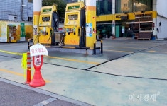 [이지경제의 한 컷] 주유소 열기 기다려요?…열릴까?