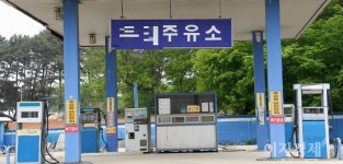 [이지경제의 한 컷] 주유소 열기 기다려요?…열릴까?