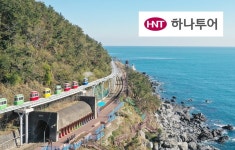 마운트이앤씨호텔루미아명동 | [장 마감 후 공시] 하나투어, 950억원 규모 유형자산 양도 결정 등