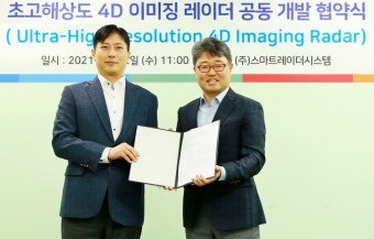 한라그룹, 미래성장동력·사회공헌…두마리 토끼 잡는다