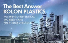 [특징주] 코오롱플라스틱, 2분기 호실적 기대에 급등세