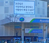 에스오일·현대오일뱅크 넘버3 놓고 각축