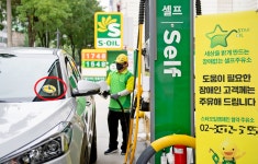 S-OIL, ESG경영 강화…스타오일 캠페인 전국 확대