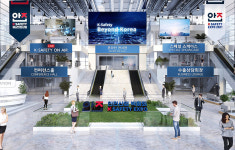2021 대한민국 안전산업박람회…9월 온라인 개최