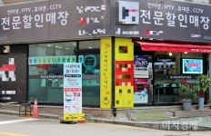 홍석조 BGF회장, 모럴헤저드 심각…점주 이익 뒷전·꼼수 마케팅 등