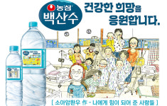 상생경영 실천…식품업계, 가치실현 나눔·협력